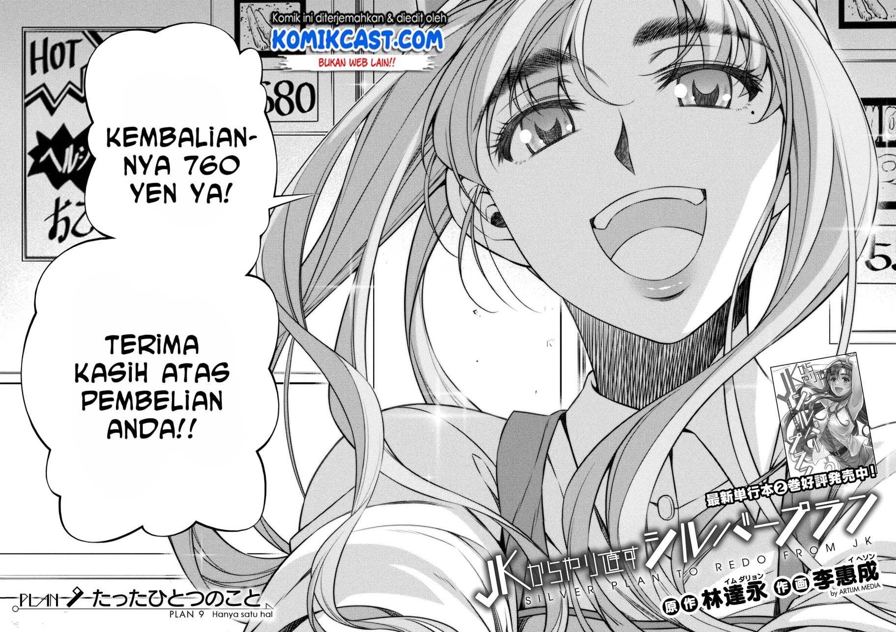 Dilarang COPAS - situs resmi www.mangacanblog.com - Komik silver plan to redo from jk 009 - chapter 9 10 Indonesia silver plan to redo from jk 009 - chapter 9 Terbaru 2|Baca Manga Komik Indonesia|Mangacan